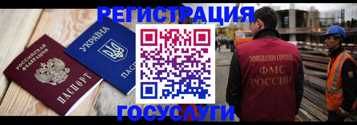 где прописаться в Шарыпово